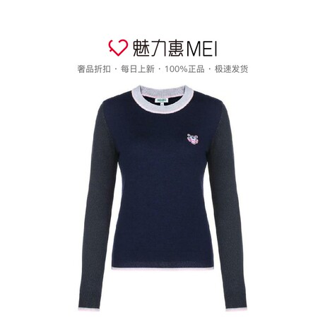 预售 KENZO/高田贤三 深蓝拼色纯羊毛虎头饰圆领女士针织衫商品大图