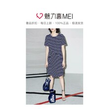 预售 Mo&Co. 蓝白条纹系带圆领女士短袖连衣裙图片
