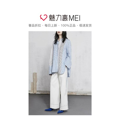预售 Mo&Co. 蓝白拼色条纹拼接长袖女士衬衫商品大图