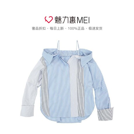 预售 Mo&Co. 蓝白拼色条纹拼接吊带女士衬衫商品大图