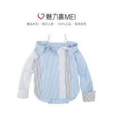 预售 Mo&Co. 蓝白拼色条纹拼接吊带女士衬衫图片