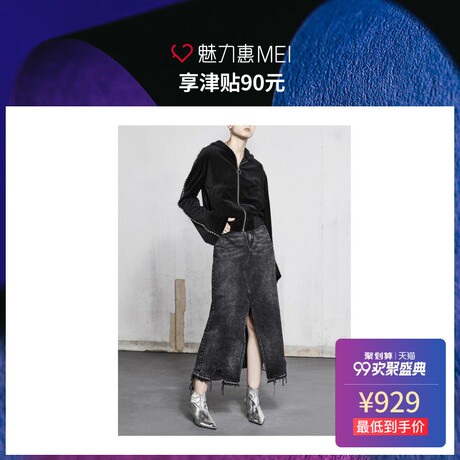 预售 Mo&Co. 黑色连帽立体镶钻外套商品大图