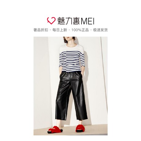 预售 Mo&Co. 蓝白拼色条纹不规则设计毛衫商品大图