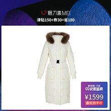 预售 Mo&Co. 米白色腰带饰连帽长袖女士长款羽绒服图片