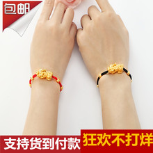 24K黄金手链男女红绳3D硬金999足金貔貅转运珠路路通情侣手串 新款