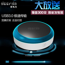 手机远程控制电视空调等电器遥控器 智能家居产品wifi 得而达