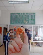 街清真大益烤鸡店 咯吱盒饹炸饸黄米面无油面食即食闪送顺丰全国