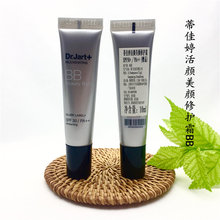 蒂佳婷银管BB霜活颜美颜修护霜SPF50 10ml遮瑕隔离 包邮 3支