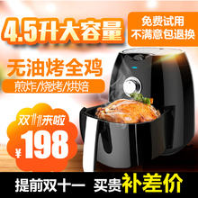 德国美善美心智能大容量空气炸锅家用第6代无油烟电炸锅薯条面包