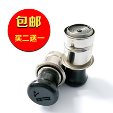 朗逸途安帕萨特领驭点烟器总成原车配件 大众车型点烟器总成新老款