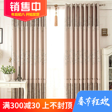 窗帘成品高遮光窗帘布简约现代遮阳台落地窗客厅平面窗卧室飘窗纱