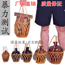 酒篮子手提篮塑料仿藤编提酒篮子陶瓷酒瓶酒坛配件外包装 竹编酒篮