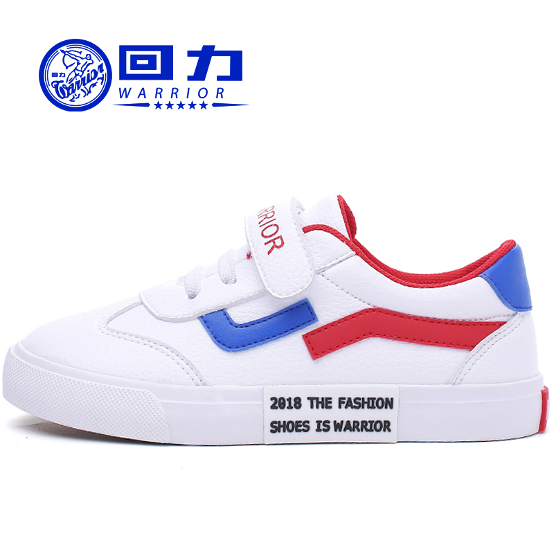 Huili Children's Shoes Boys' Canvas Shoes 2019 New Girls' Children's Boys' Little White Spring Sports Shoes Casual Football Shoes