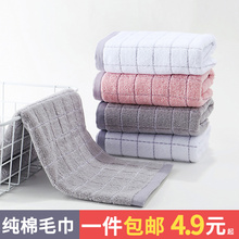 纯棉毛巾情侣擦脸面巾家用批发柔软吸水成人洗澡洗脸巾小男女全棉