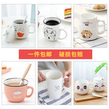 陶瓷马克杯女男咖啡杯可爱卡通杯子带盖勺喝水杯麦片杯牛奶杯瓷杯
