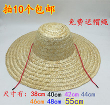 草帽特大草帽男农民草帽编织遮阳防晒工地帽子大沿拉菲草帽麦杆草