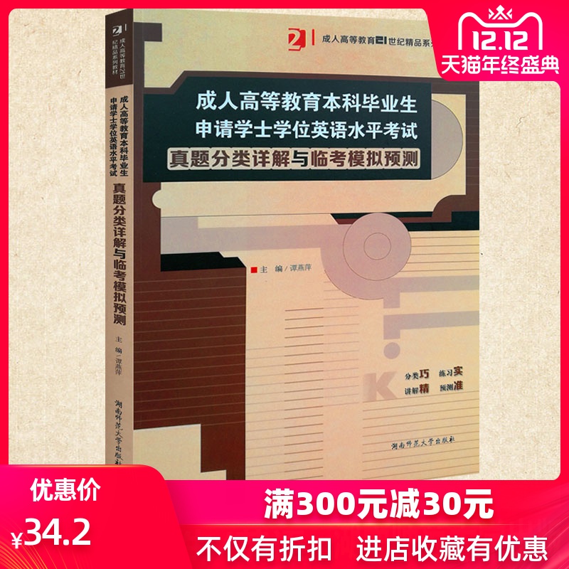 材1-4全套共4册 新概念英语教材全套 零基础英
