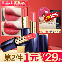 HEXZE韩熙贞口红持久保湿不易脱色不韩国防水旗舰店学生款可爱