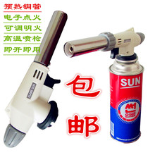 取火气喷火丁烷气焊打火机罐火枪头火器小型煤气防水火焰卡式喷枪