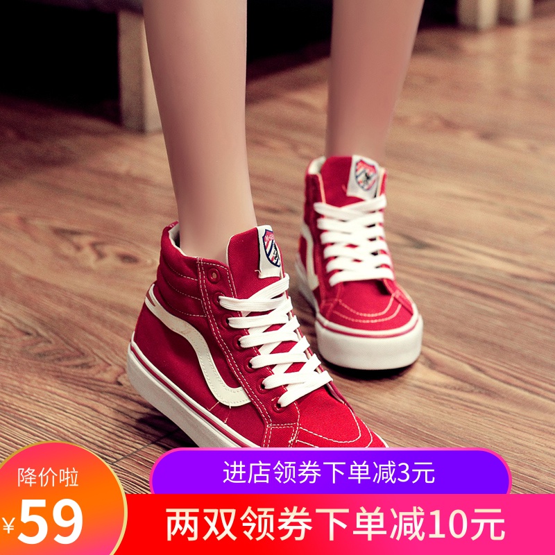 2019 Autumn New High Top Shoes Women's Korean Edition Fashion Versatile Flat Bottom Vance Board Shoes Student Street Shooting Canvas Shoes Women