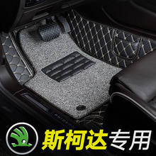 专用于斯柯达2018款 速派柯米克晶锐昊锐柯珞克汽车脚垫全包围原厂