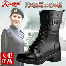 3515强人女春秋款 军靴真皮透气中筒防滑皮靴火凤凰特种作训靴 正品