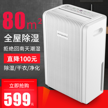 抽湿机家用大功率卧室静音除潮祛湿器工业仓库除湿机地下室干燥机