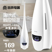 加湿器家用静音大容量孕妇婴儿补水杀菌客厅落地空调大雾 空气保湿