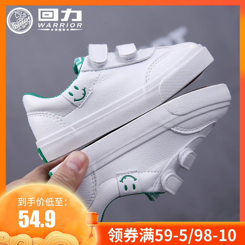 Huili Children's Shoes Children's Canvas Shoes 2019 New Boys' Little White Shoes Baby Cloth Shoes Girls' Board Shoes Versatile Trend