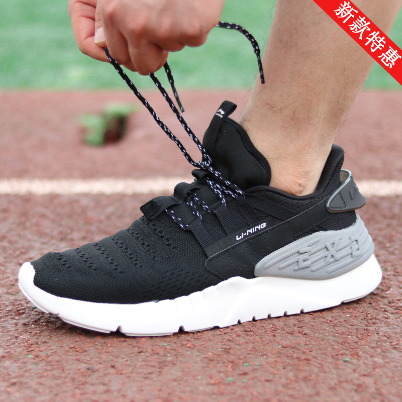 Li Ning's 2019 Autumn New Genuine Men's Shoes Breathable, Durable, Ultra Light Mesh, Versatile Casual Sports Running Shoes