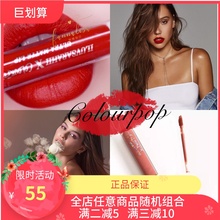 vitamin eyes juicy blowzy sleepy colourpop唇釉colorpop唇蜜so