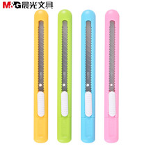 办公裁剪工具 美工刀9mm学生裁纸刀 晨光文具多彩时尚 ASS91452