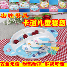 宝宝餐盘儿童餐具密胺可爱卡通盘子幼儿园分格盘安全无毒防加隔盘