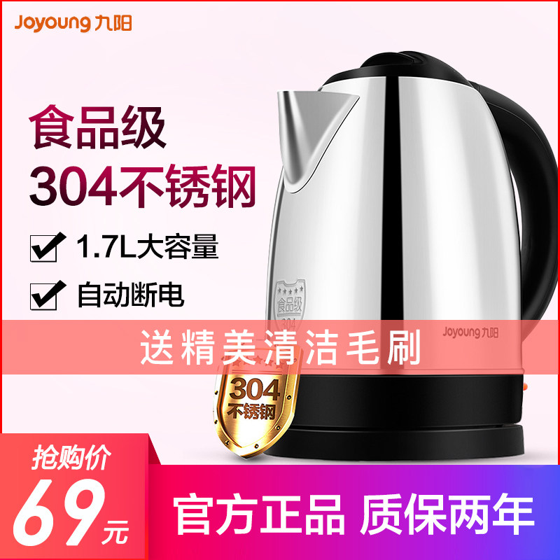 �������õ���ˮ��JYK-17C15