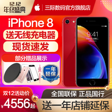 iphone8 Apple 送无线充 延保 全网通4G手机3 挂绳 iPhone 国行 现货速发 壳膜 苹果 12期分期国行苹果8