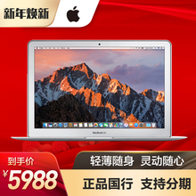 MacBook 国行 MQD32CH 苹果 正品 Apple 13.3英寸笔记本电脑 Air 金属轻薄商务办公便携英特尔I5处理器固态