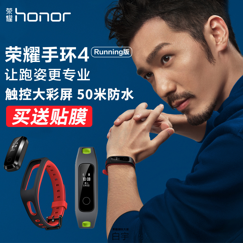 ���������ٷ���ҫ�ֻ�4 running��