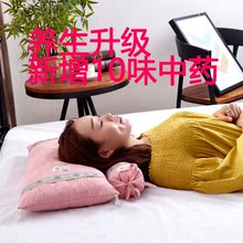 圆形护颈枕全棉药材荞麦枕头10味中草药助眠养生颈椎病人专用枕头