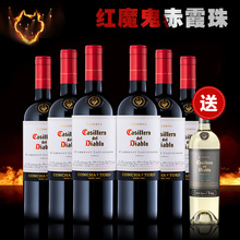 智利原瓶进口红酒 干露红魔鬼赤霞珠干红葡萄酒6支装整箱网红酒