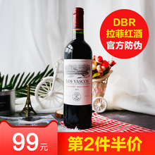 拉菲红酒 原瓶进口巴斯克卡本妮苏维翁干红葡萄酒类单支正品红酒