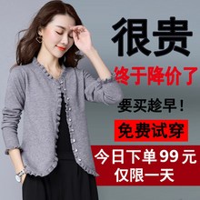开衫毛衣短款2018新款夏季女装春秋韩版时尚春装宽松针织衫外套女