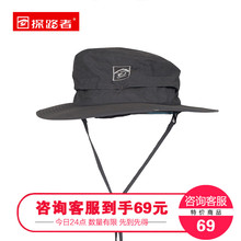 探路者19新品 春夏男女通用大檐防户外钓鱼帽遮阳晒KELE80417