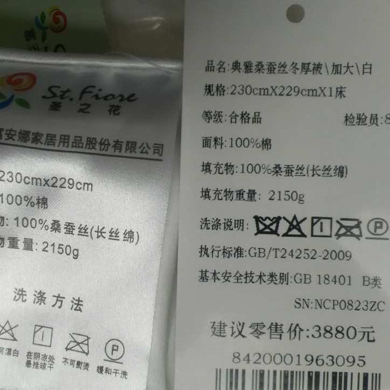 ʥ֮�����˿����842000196