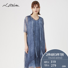 6]Npaia恩派雅2018夏季女装桑蚕丝长显瘦开衫外套1509A图片