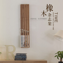 北欧守臼榧芗蛟伎吞壁挂书架杂志架现代创意家用卧室落地书架子