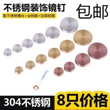 安装 ?;っ泵倒褰鸸愀婢倒愀娑げ恍飧指抢?04不锈钢银色8个装