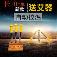 20cm长送艾器加大款 粗不锈钢送艾器艾灸盒条艾柱自动便携式推艾器