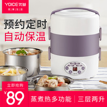 加热饭盒可插电保温办公室热饭菜煮饭神器上班族蒸饭电热饭盒1人