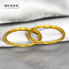 精品黄金999足金24K纯金光圈戒指 指环 简约细款光面戒圈 男女款