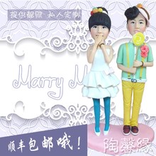 娃娃软陶人偶真人公仔照片定制diy泥人泥塑蜡像结婚情侣创意礼物
